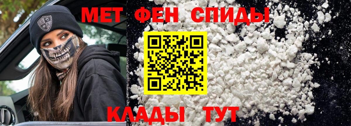 Тверь  Амфетамин  Вход с VPN  Amphetamine VHQ 