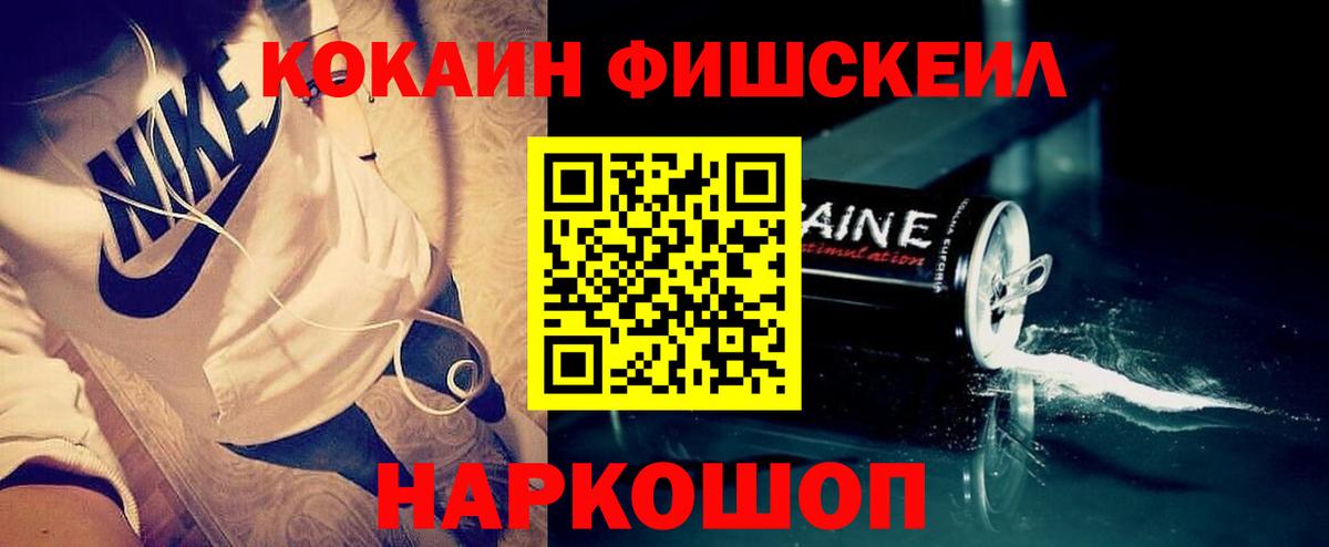 Тверь  КОКАИН  Вход с VPN  Кокаин Колумбийский 