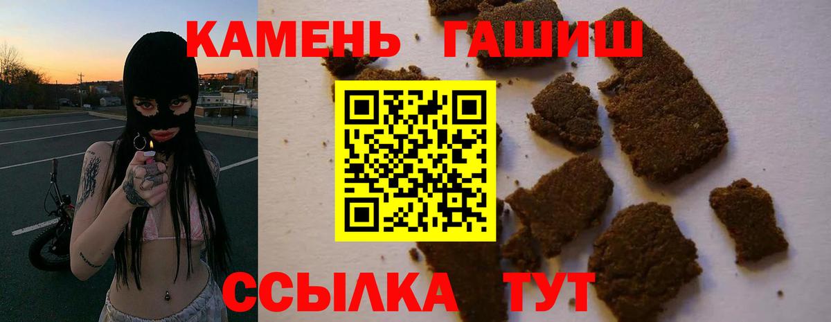 купить наркоту  Вход с VPN  Гашиш индика сатива  Тверь  ГАШ AMNESIA HAZE 