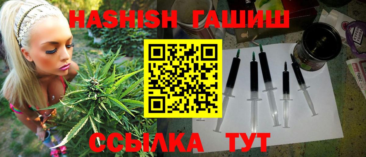 Гашиш hashish Тверь