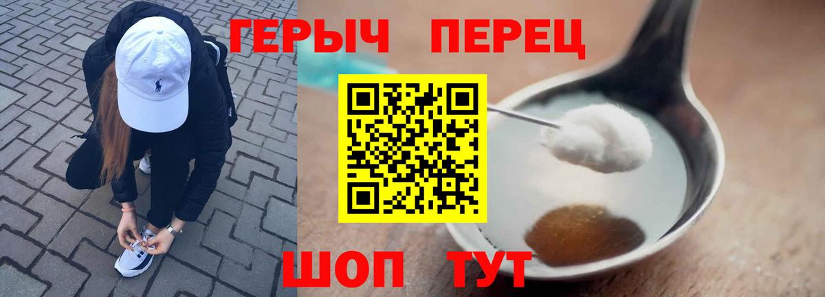 Тверь  ГЕРОИН хмурый  Вход с VPN 