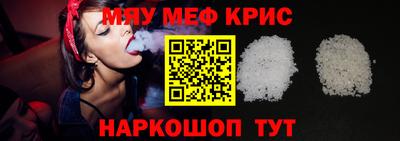 мяу мяу мука Усть-Илимск