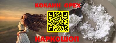 PSILOCYBIN Уссурийск