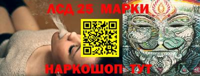 PSILOCYBIN Уссурийск