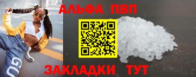 PSILOCYBIN Уссурийск