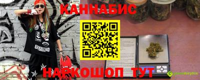 PSILOCYBIN Уссурийск