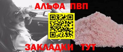 мяу мяу мука Усть-Илимск