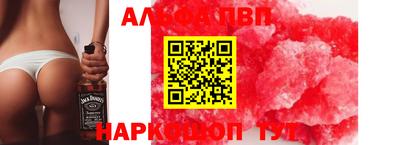 PSILOCYBIN Уссурийск