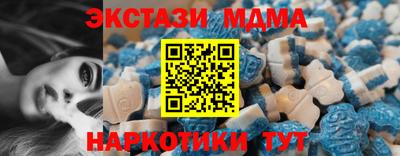 мдпв Усть-Джегута