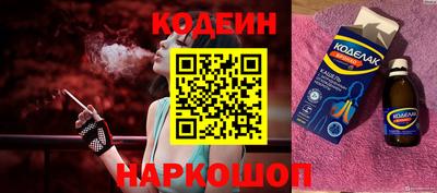 мяу мяу мука Усть-Илимск