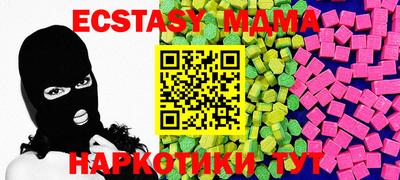 PSILOCYBIN Уссурийск