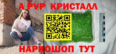 PSILOCYBIN Уссурийск