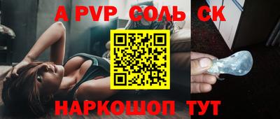 PSILOCYBIN Уссурийск