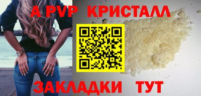 мяу мяу мука Усть-Илимск