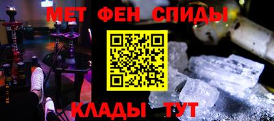 мяу мяу мука Усть-Илимск