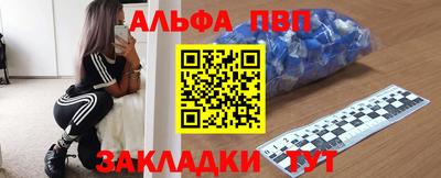 мяу мяу мука Усть-Илимск