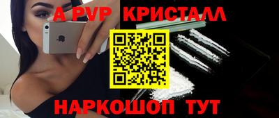 мяу мяу мука Усть-Илимск