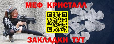 мяу мяу мука Усть-Илимск