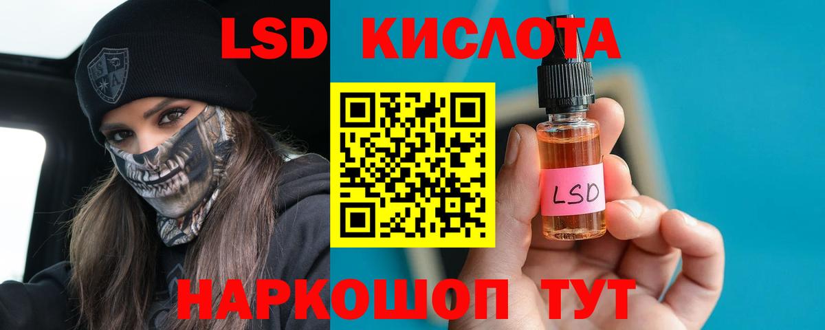 Тверь  Лсд 25 экстази кислота    ссылка  Вход с VPN 