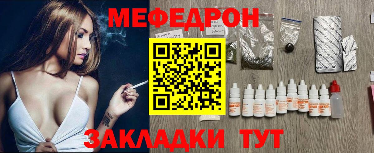 Тверь  Мефедрон  Вход с VPN  Меф мука  Мефедрон  Мефедрон кристаллы 