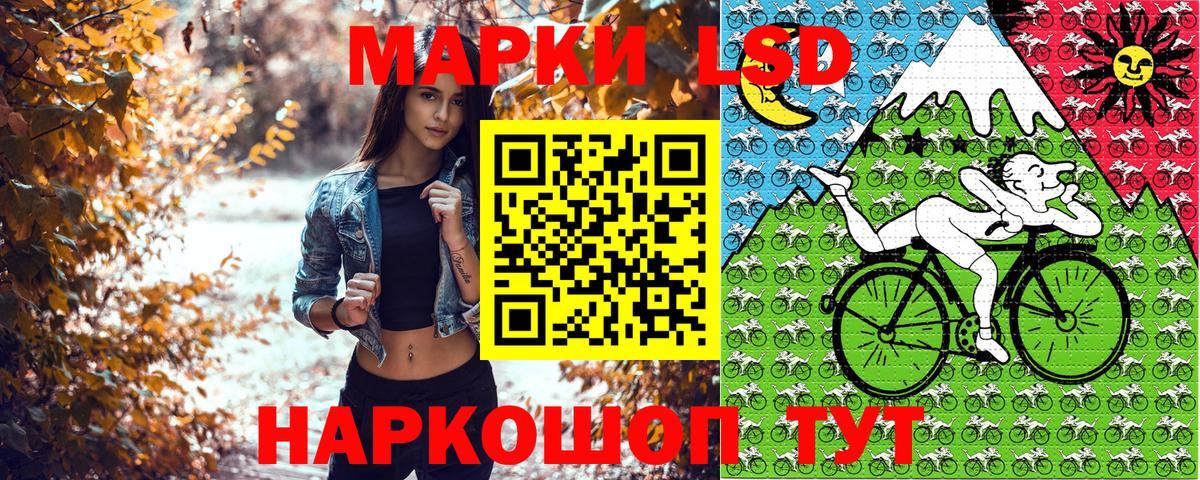 Наркотические марки 1500мкг  Вход с VPN  Тверь 
