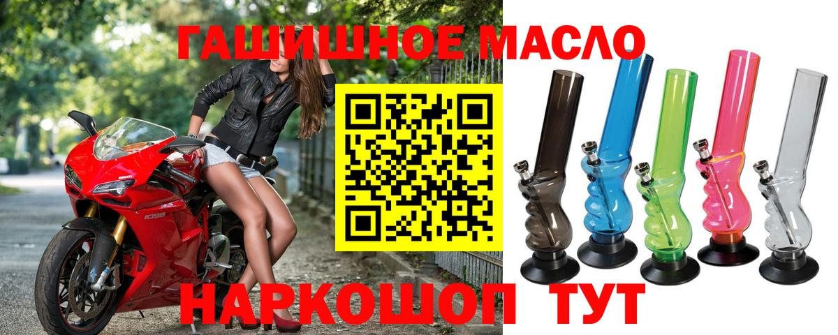 Тверь  ГАШ  Марихуана  APVP СОЛЬ   Купить наркотики цена  МЕТАДОН  Экстази  Вход с VPN  Кокаин  ГАШ  Меф МЯУ МЯУ кристаллы 