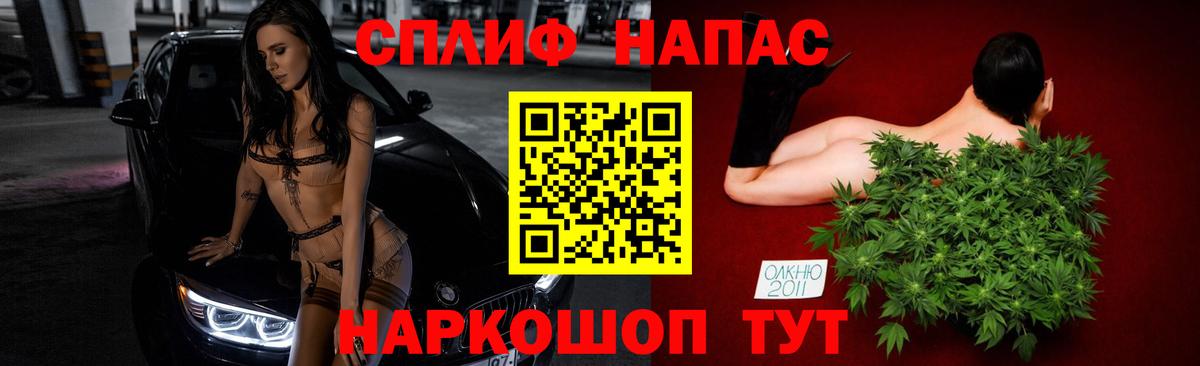 МАРИХУАНА гибрид  Бошки Шишки конопля  Канабис семена  Тверь  Вход с VPN 